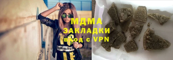 скорость mdpv Бронницы